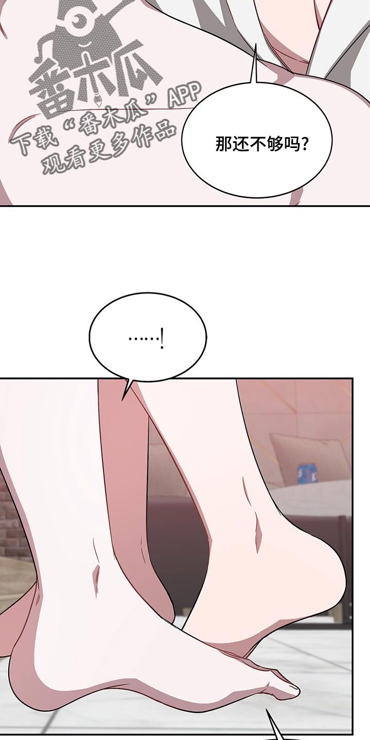 第63章：派对视频14