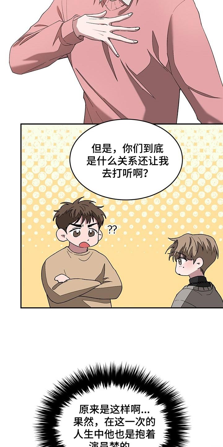 第38章：推荐6