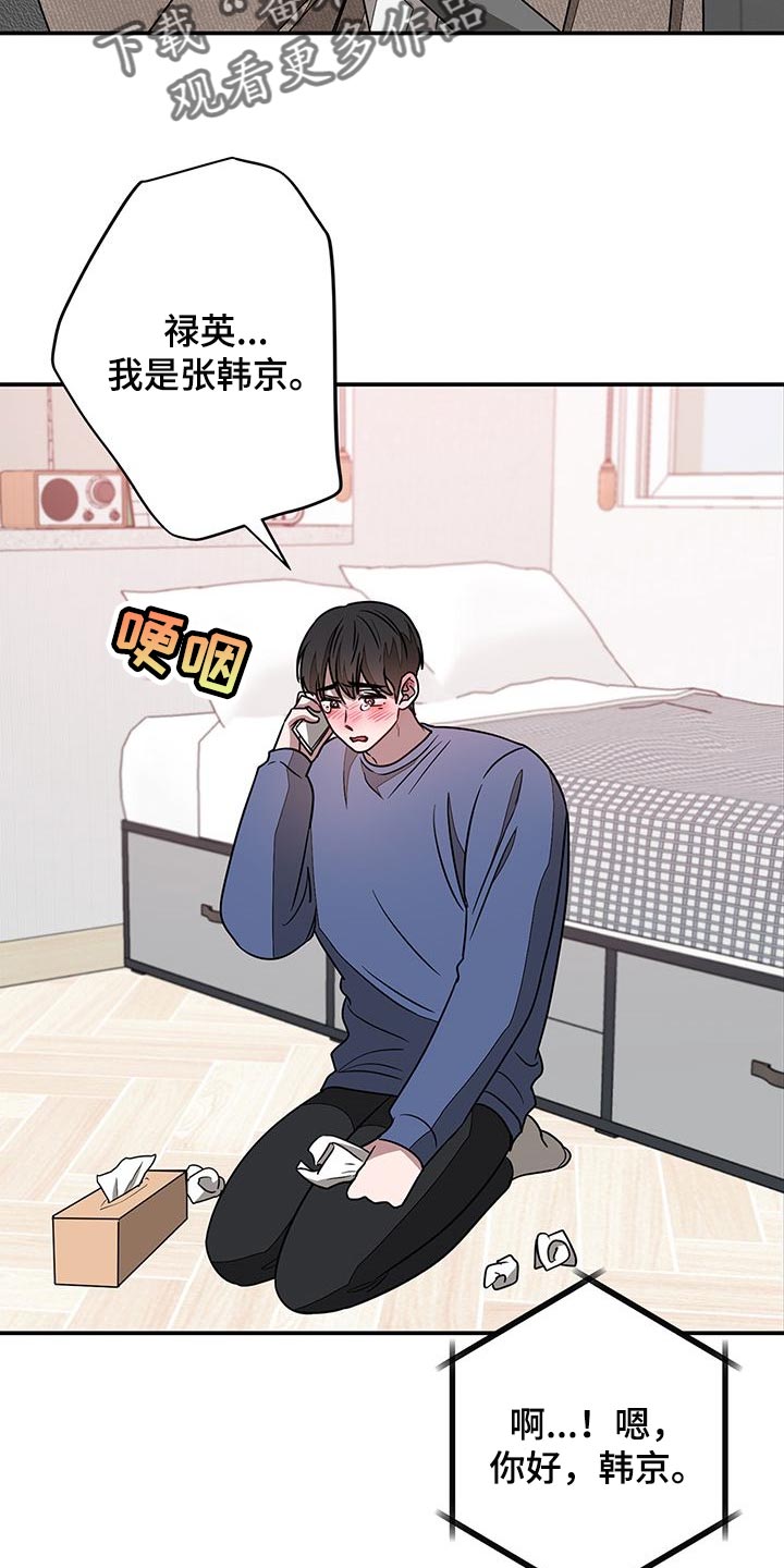 第51章：客人9