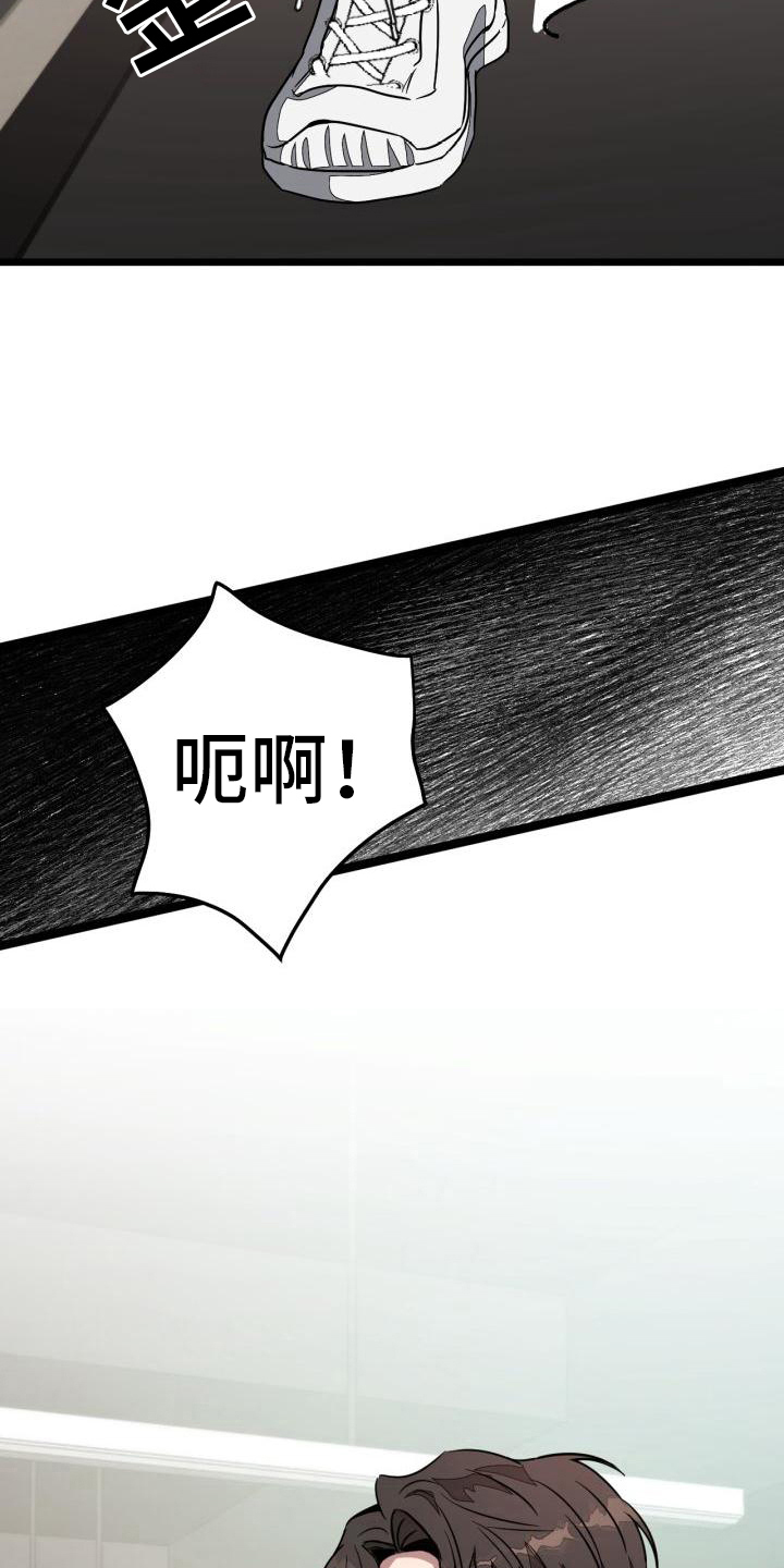第8章：锻炼8