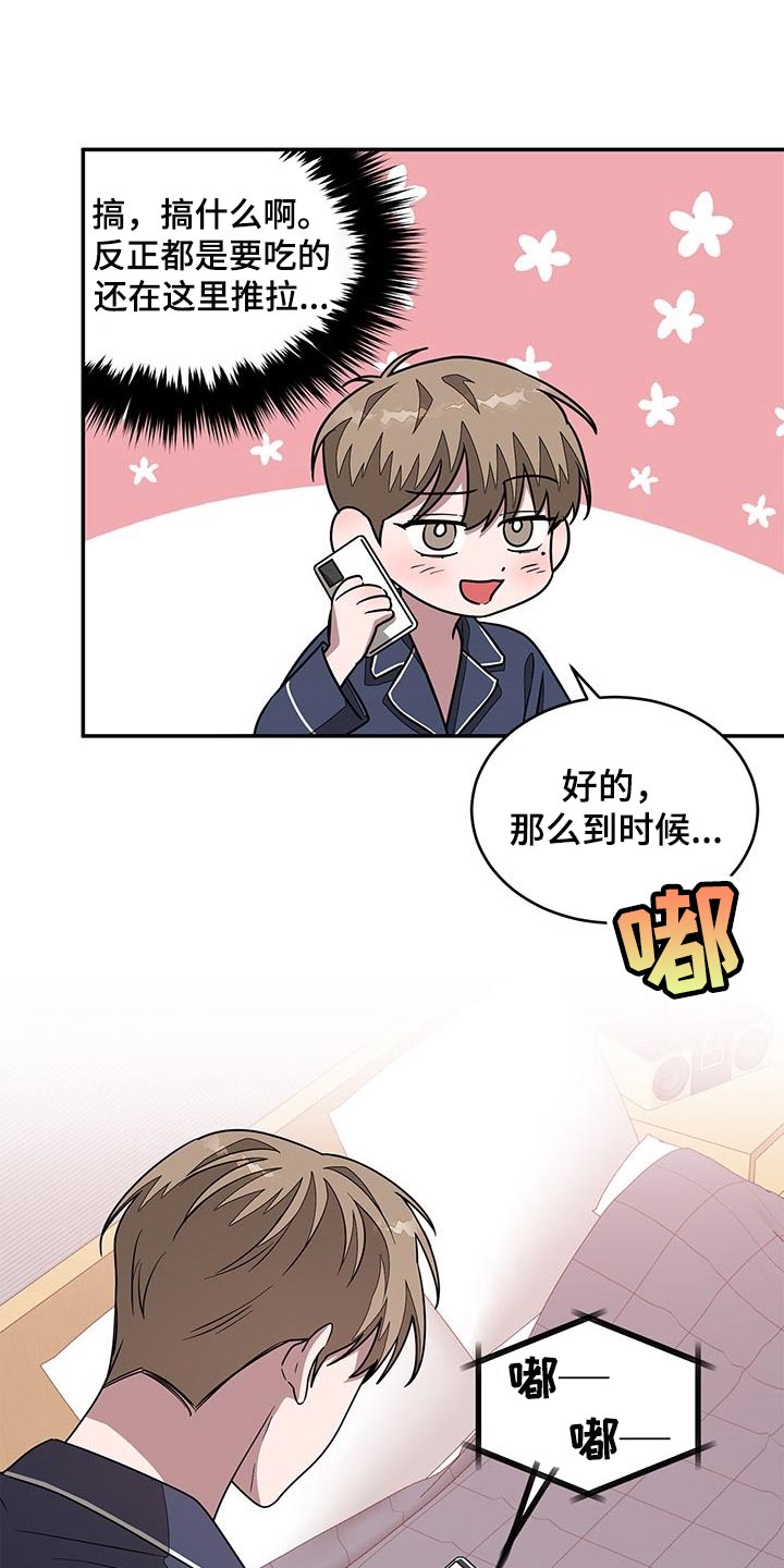 第41章：不速之客0