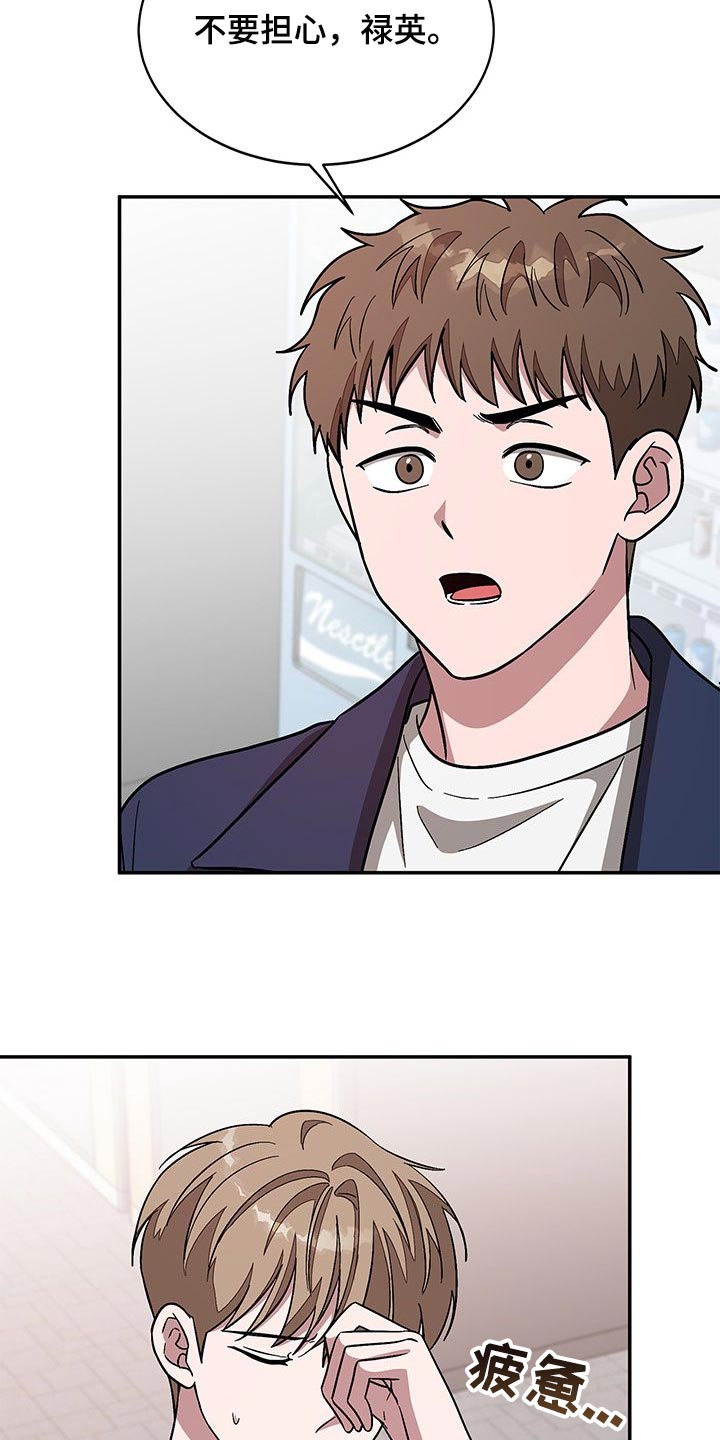 第60章：狠毒2