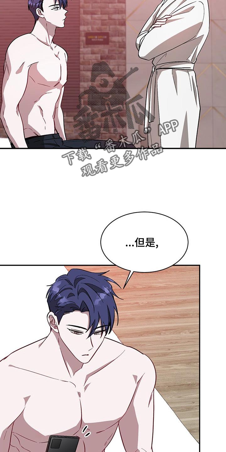 第63章：派对视频17
