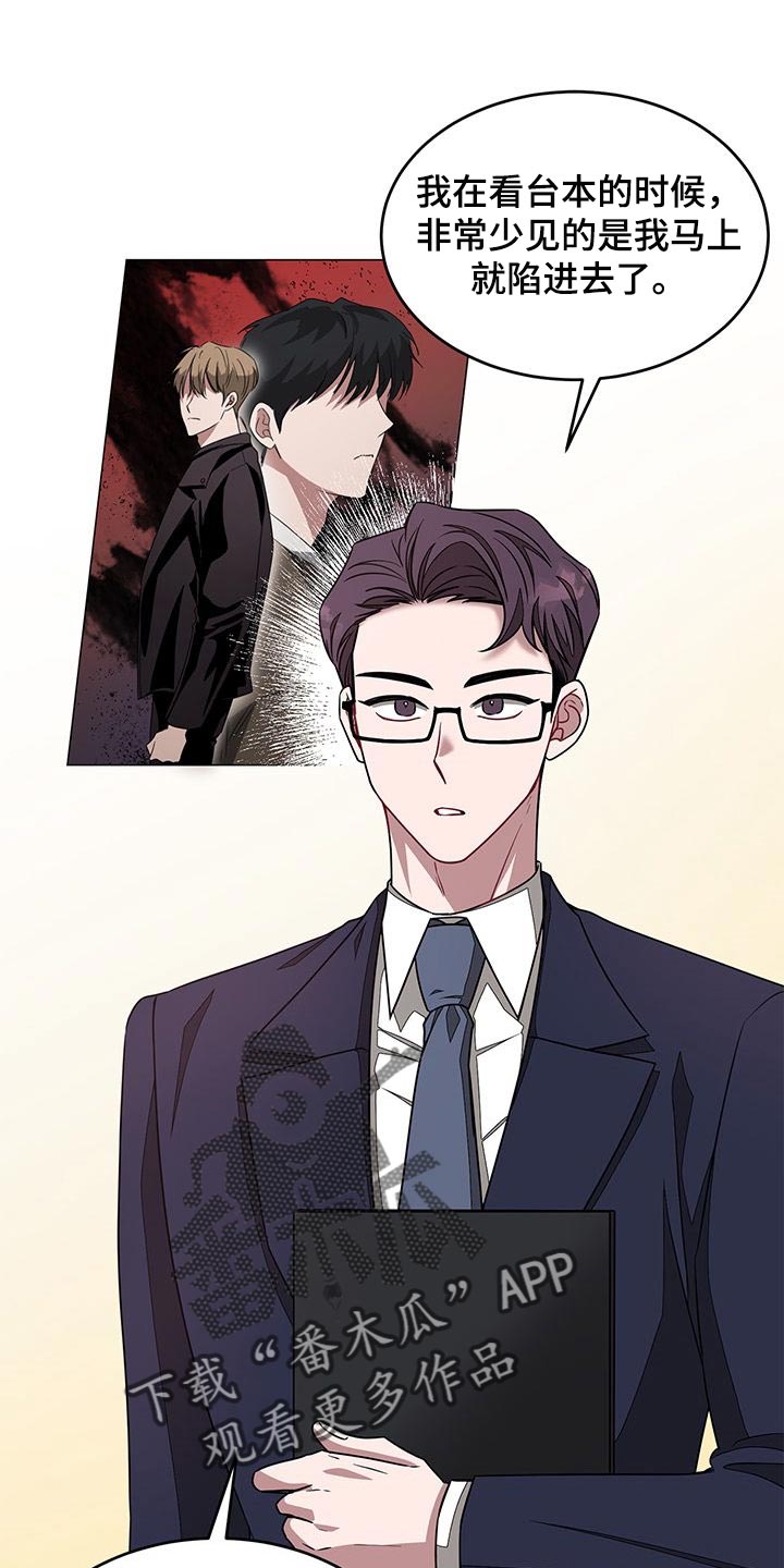 第51章：客人19