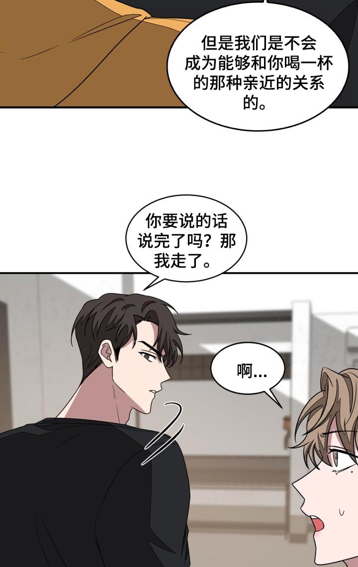 第31章：心动10