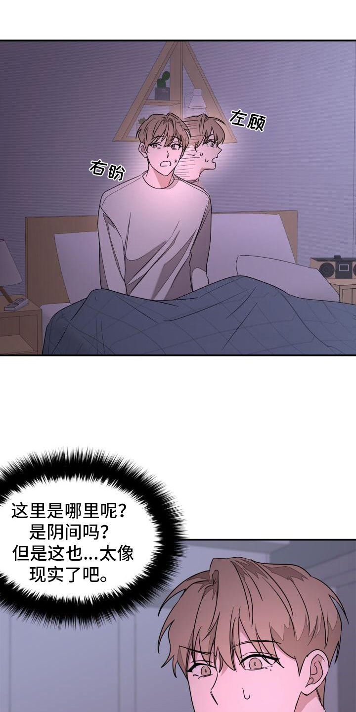 第3章：熟悉8