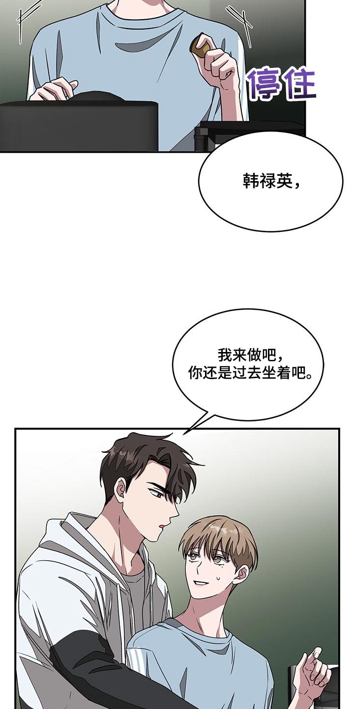 第48章：因为太漂亮了21