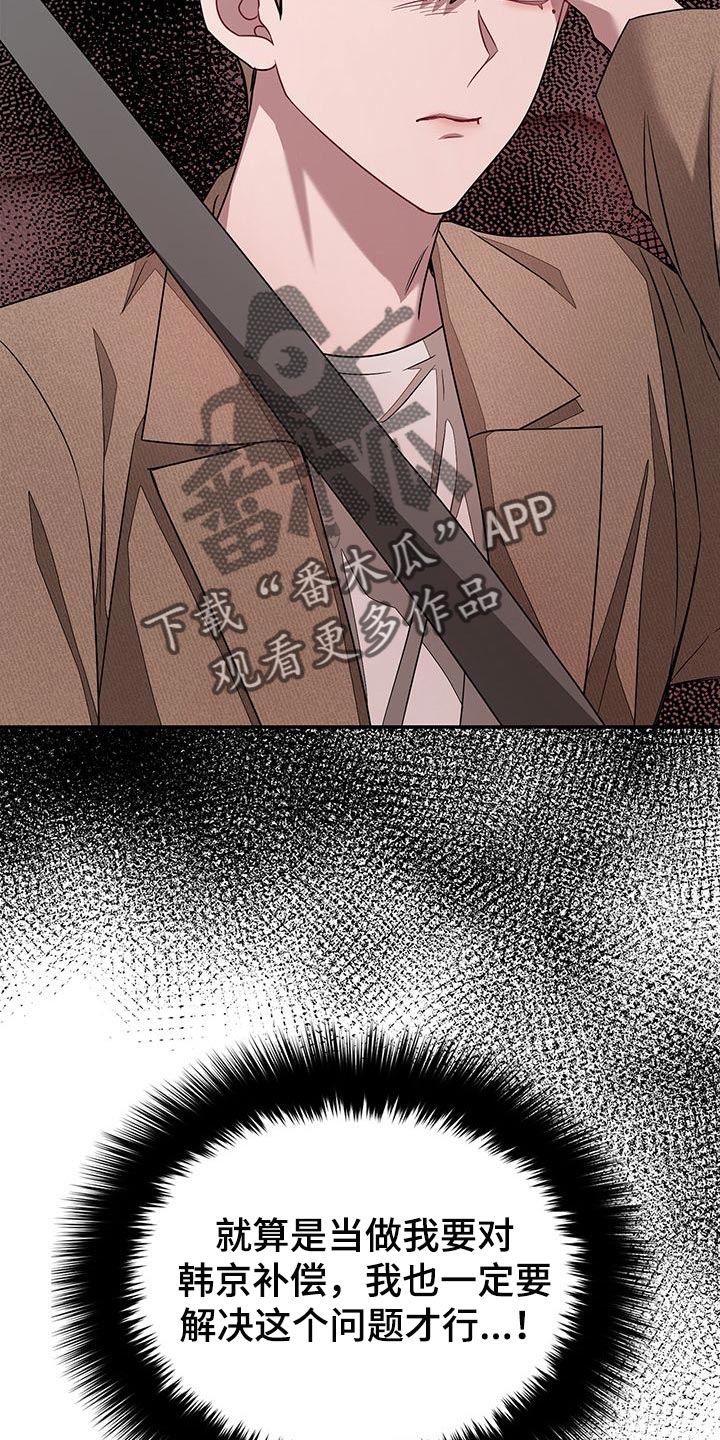 第51章：客人13