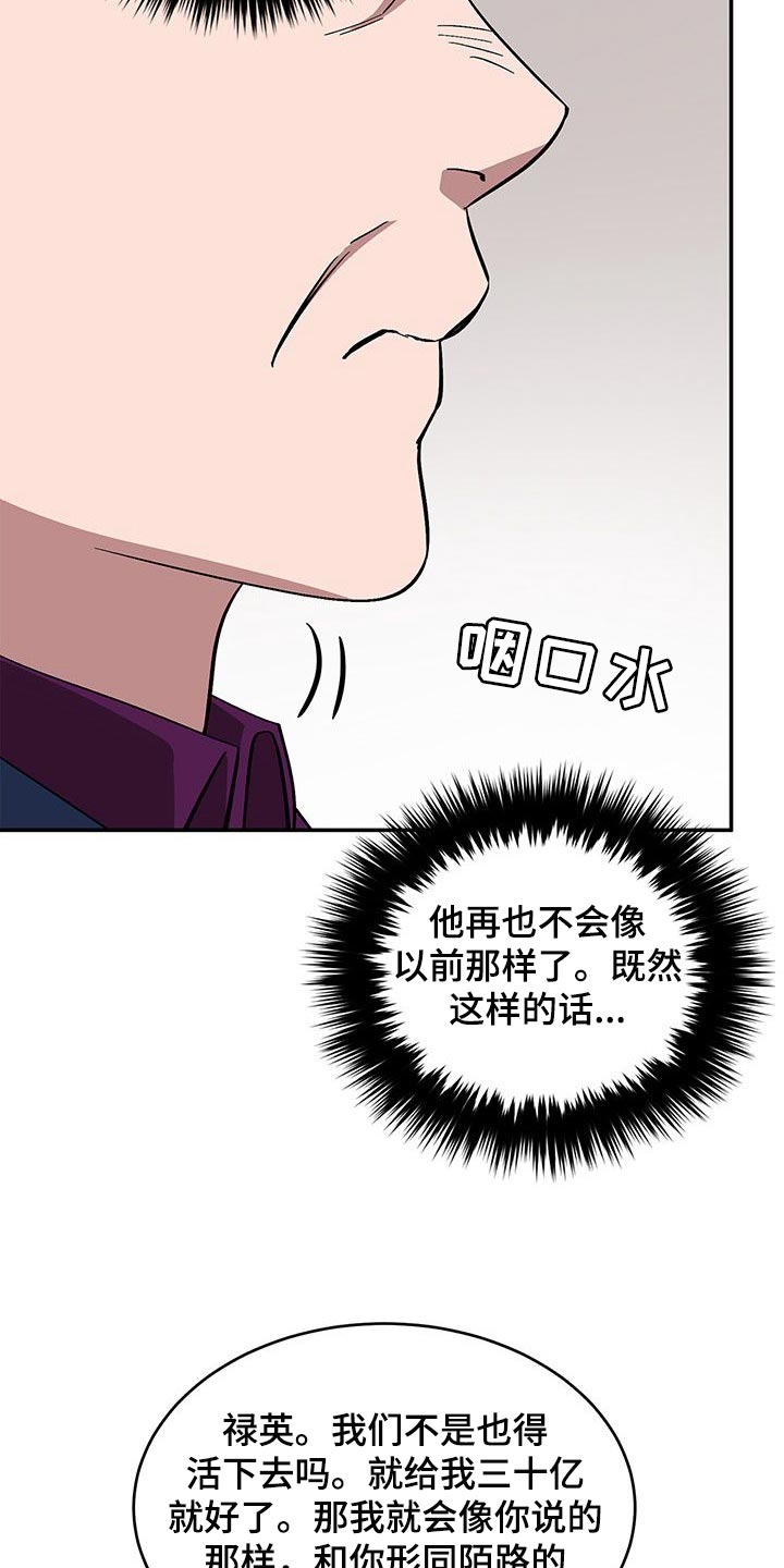 第60章：狠毒17