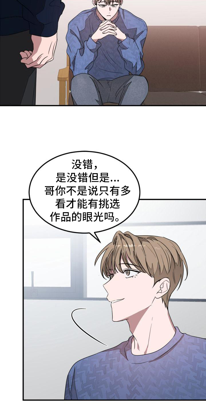 第11章：自主16