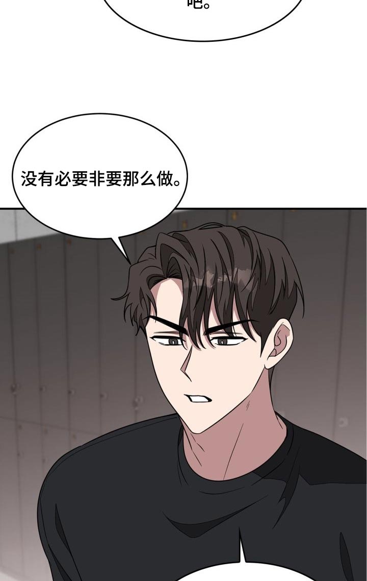 第31章：心动4