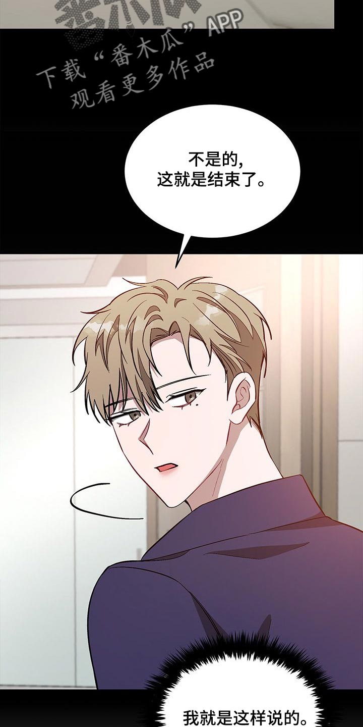 第65章：这就是结束了31