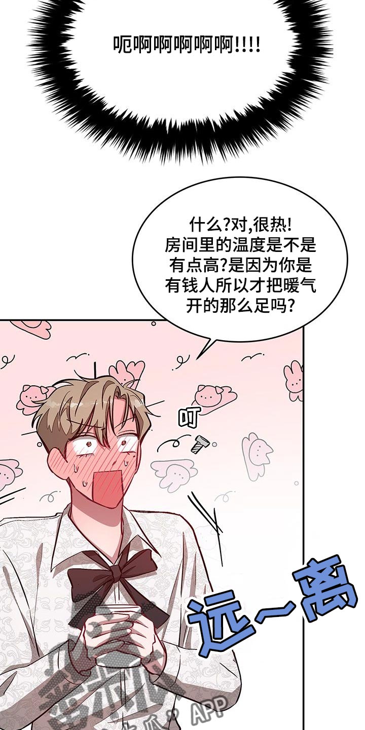 第65章：这就是结束了15