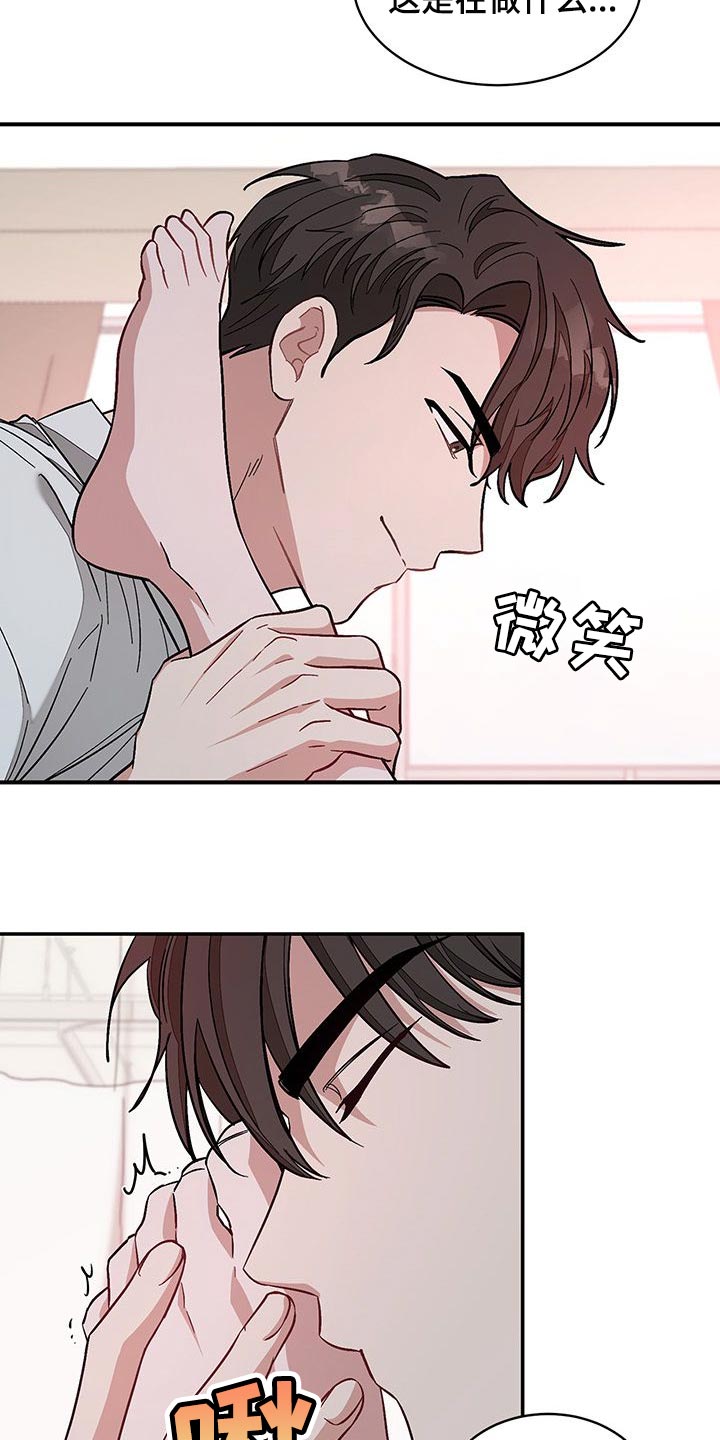 第56章：恩人2
