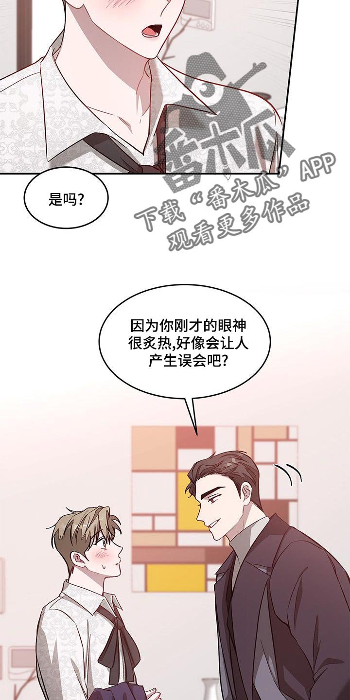 第64章：解除合约23