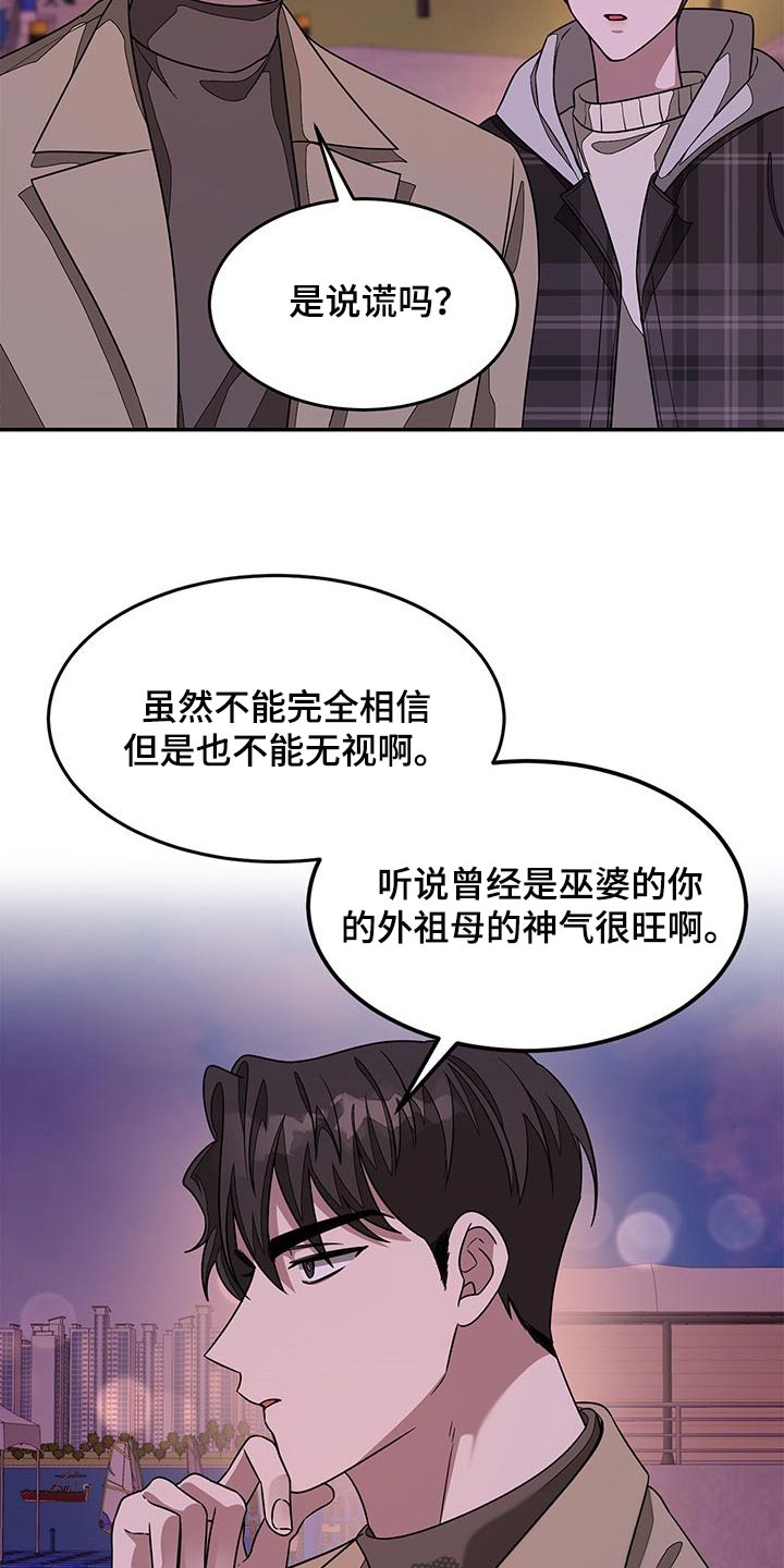 第35章：好奇3