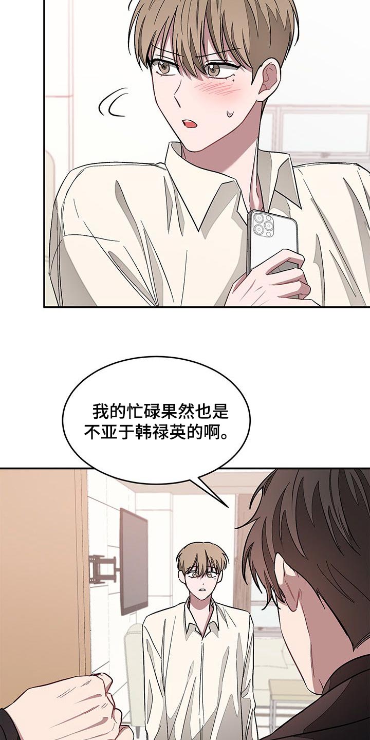 第54章：莫名其妙24