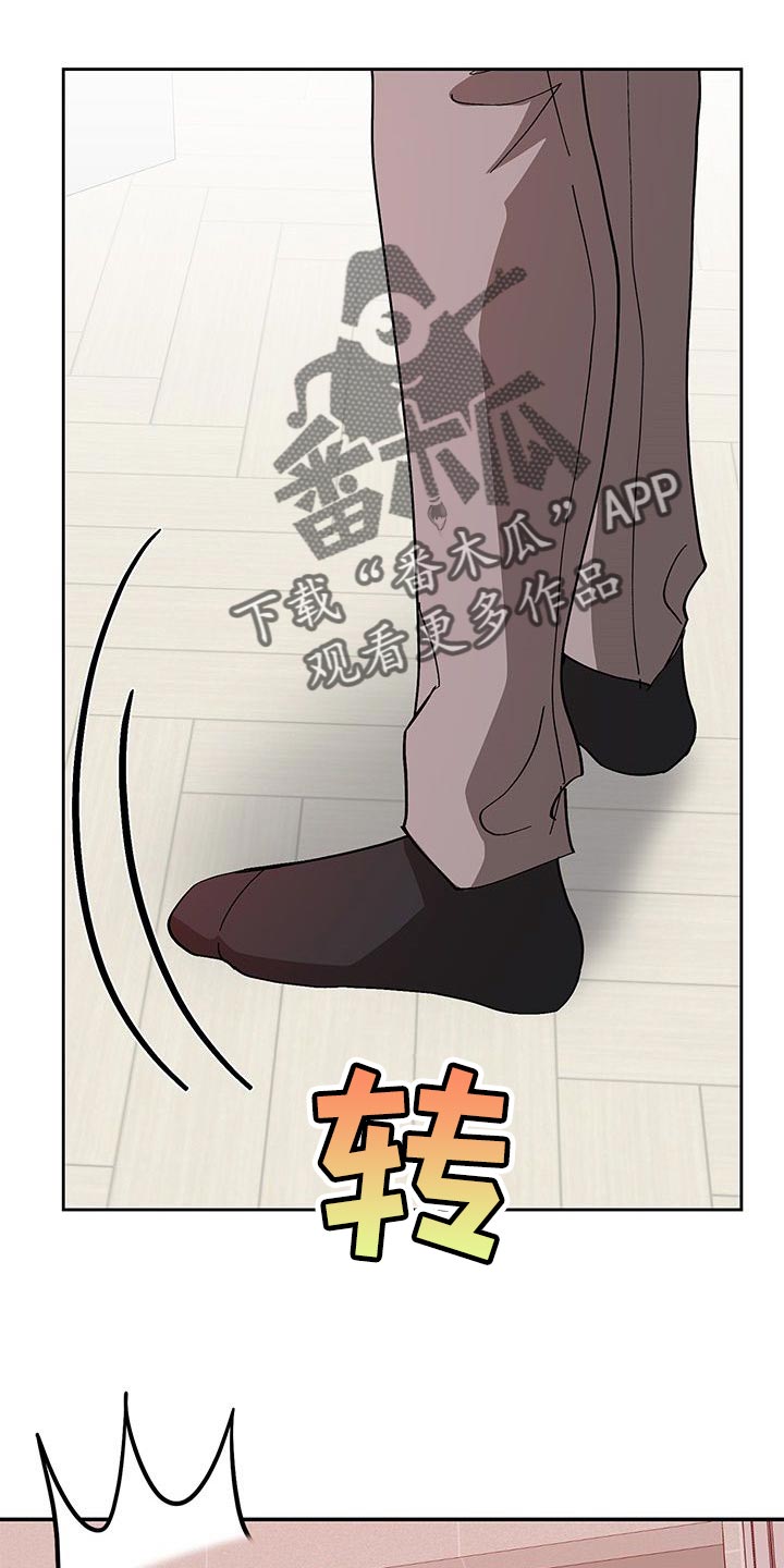 第61章：心上捅刀子30