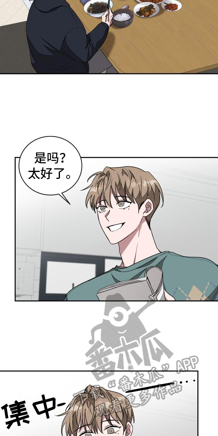 第24章：努力11
