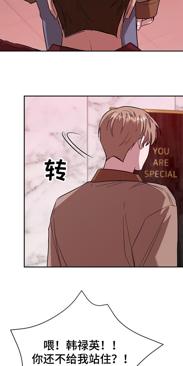 第59章：找律师29