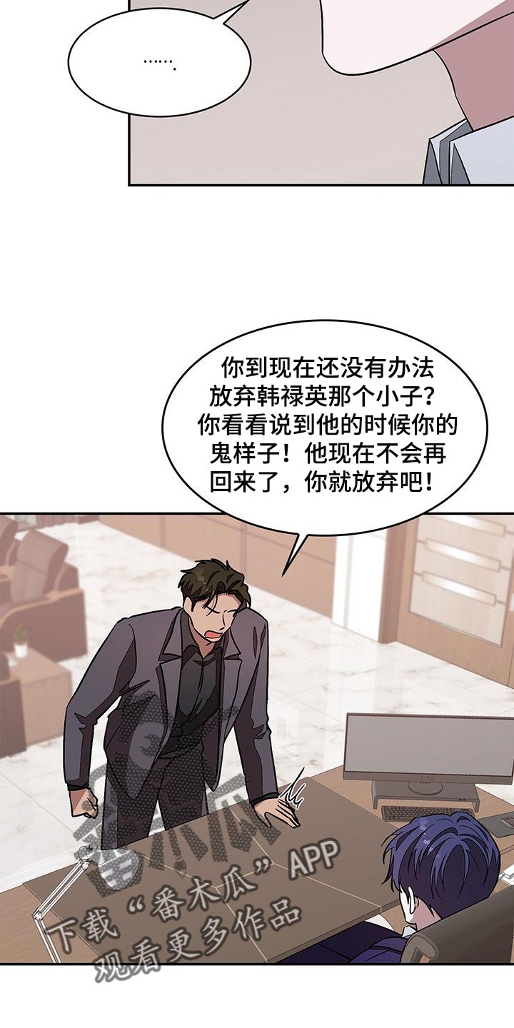 第58章：代替的人5