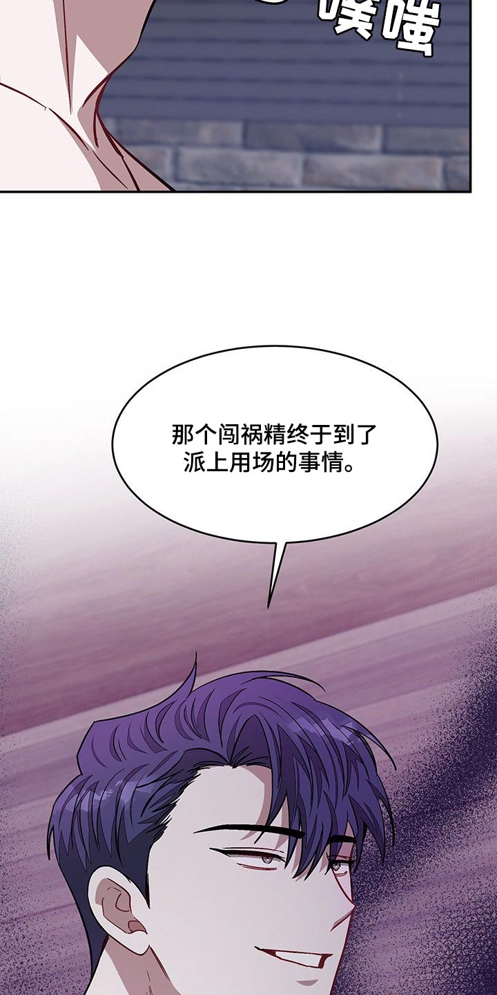 第63章：派对视频19