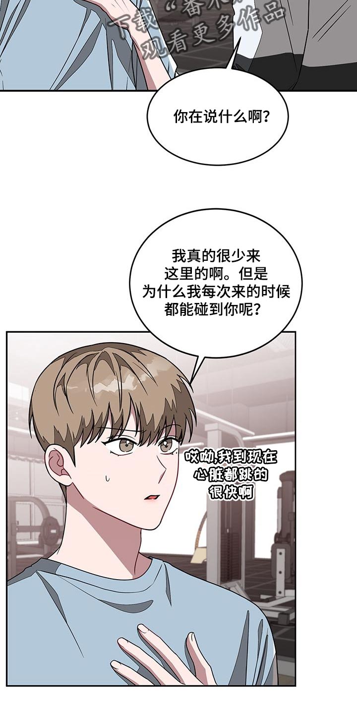 第48章：因为太漂亮了16