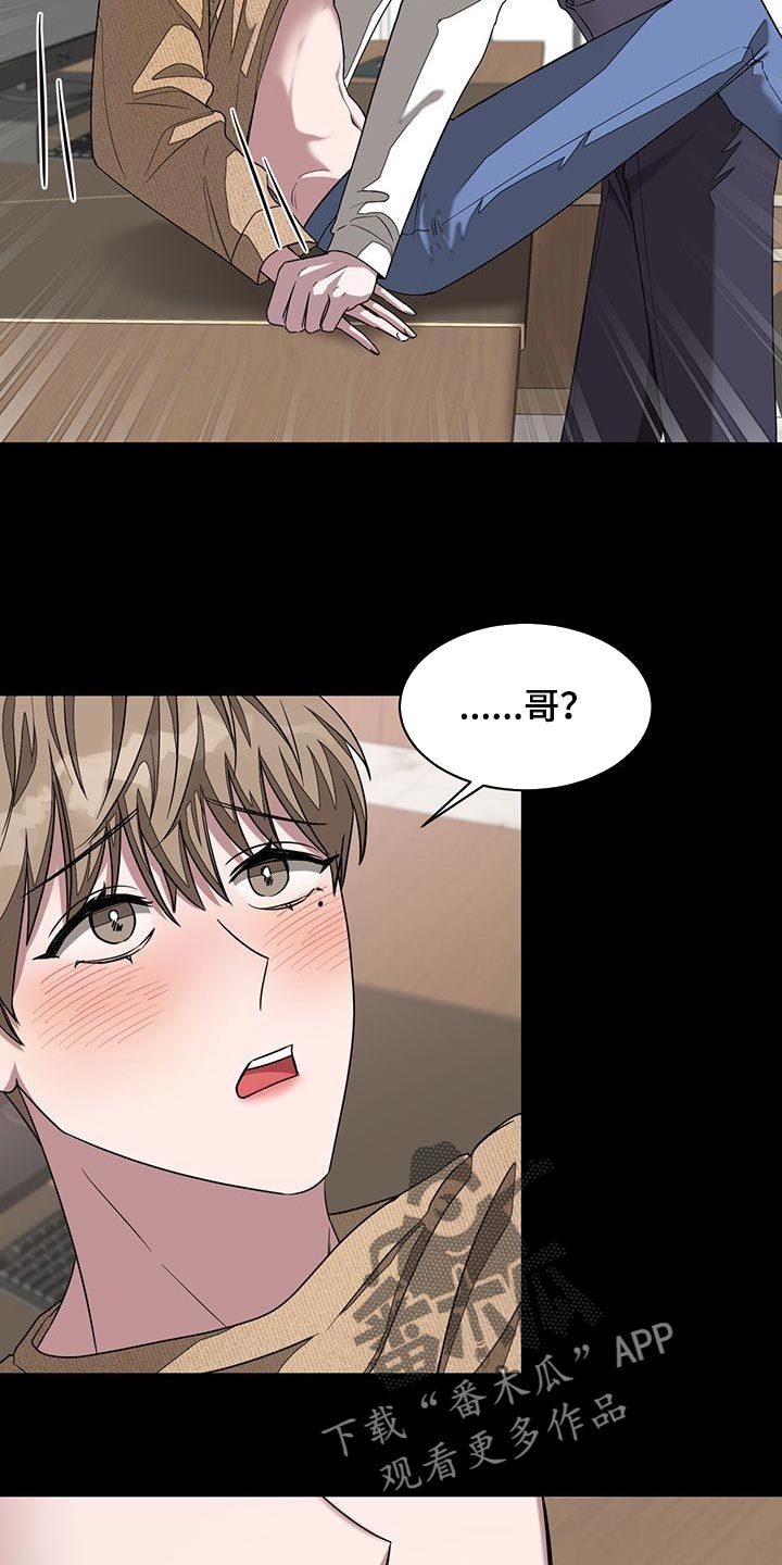 第29章：不续约2