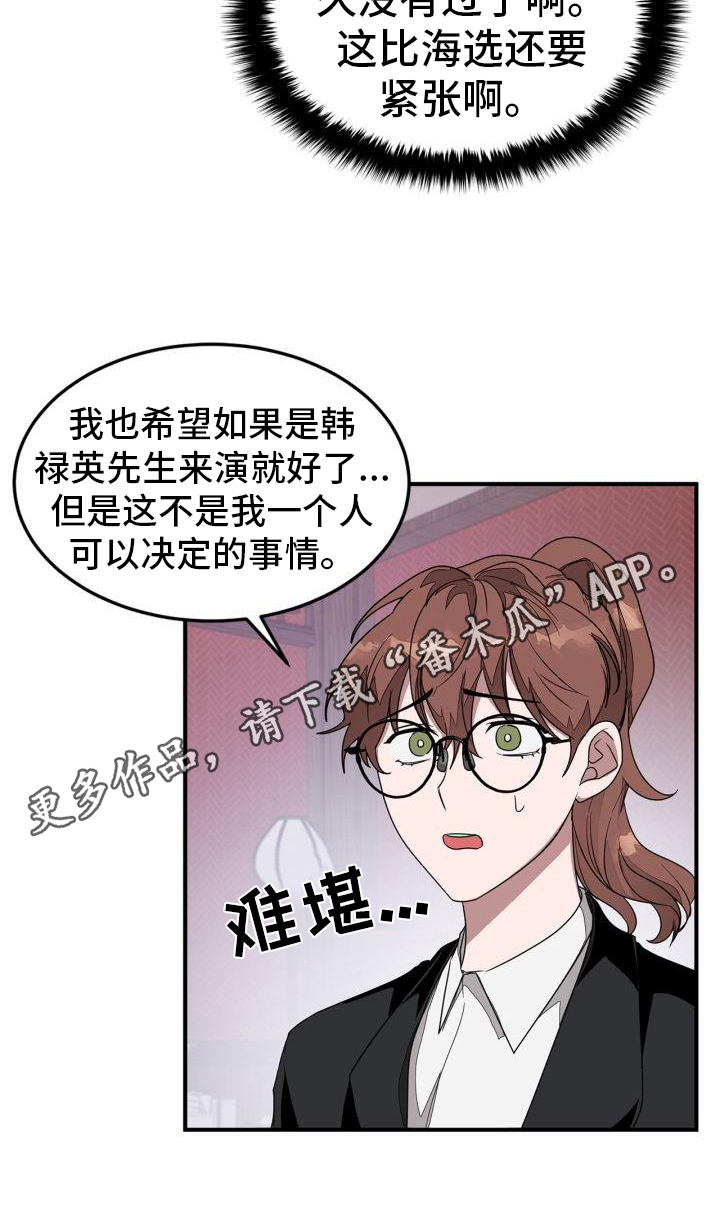 第14章：紧张19