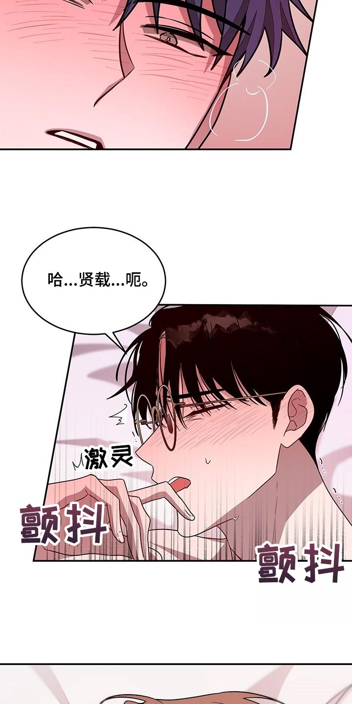第41章：不速之客13