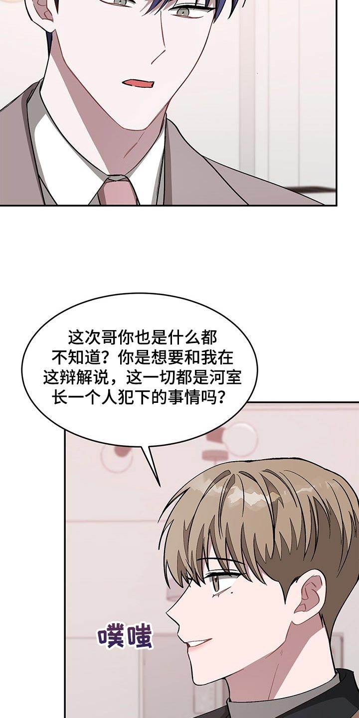 第61章：心上捅刀子2