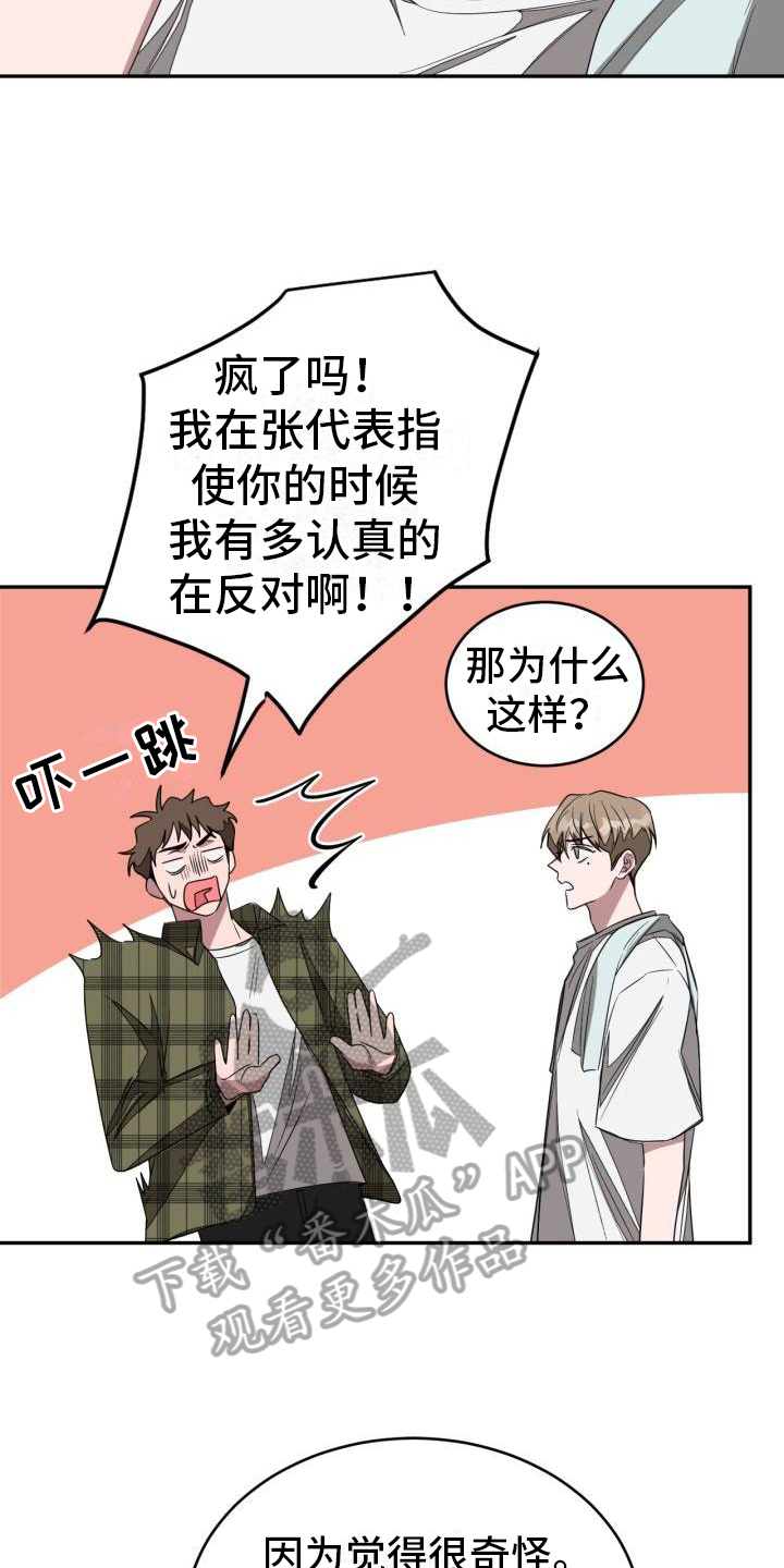 第22章：想法7