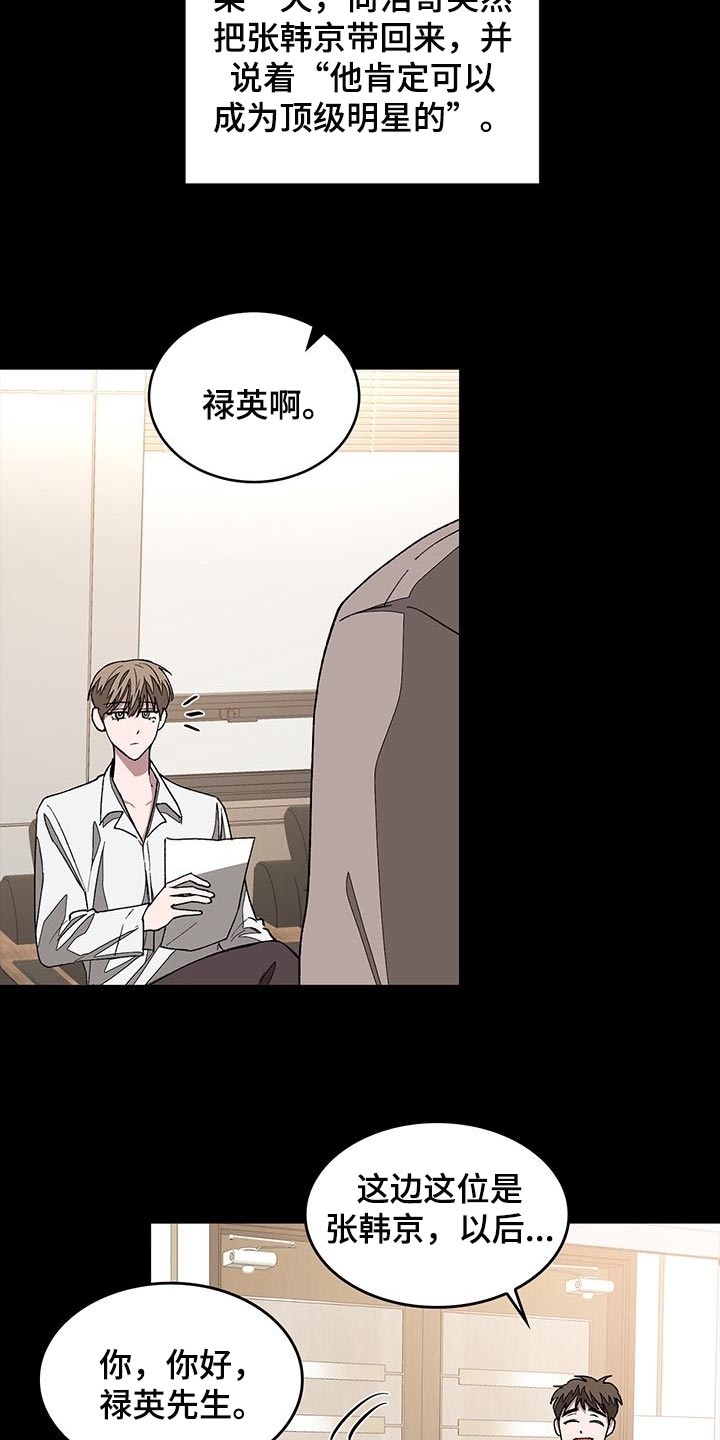 第39章：偿还18