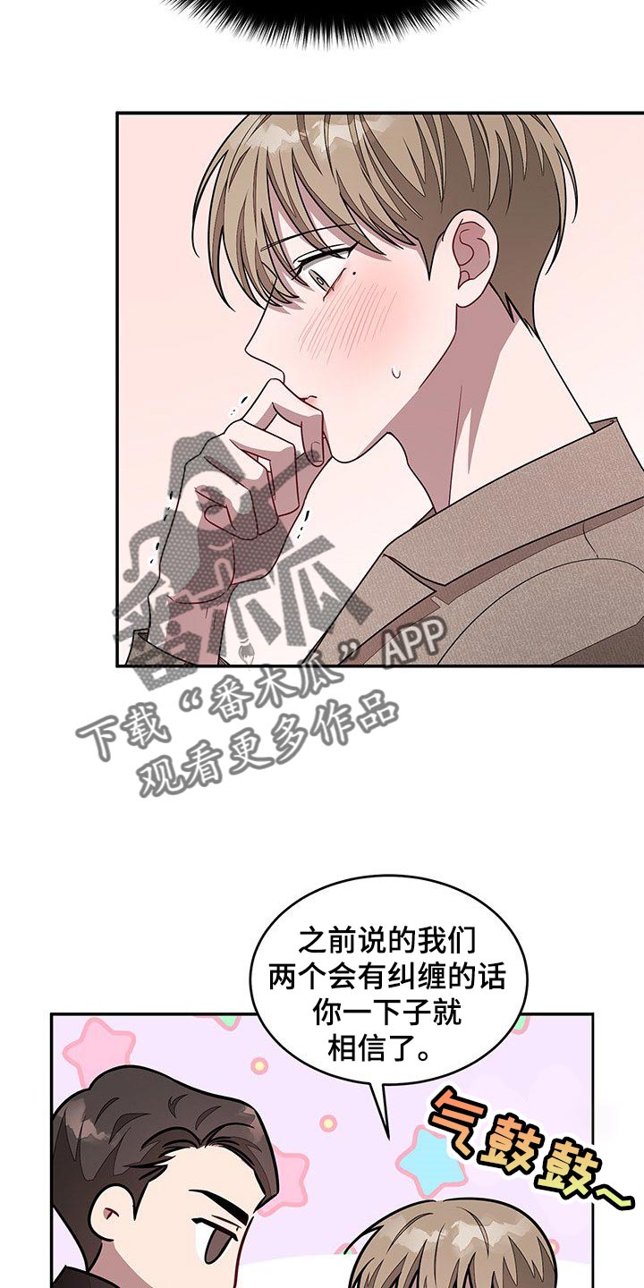 第52章：投资价值22