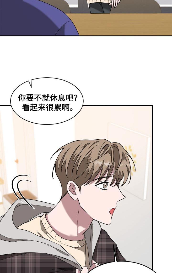 第30章：隐情14