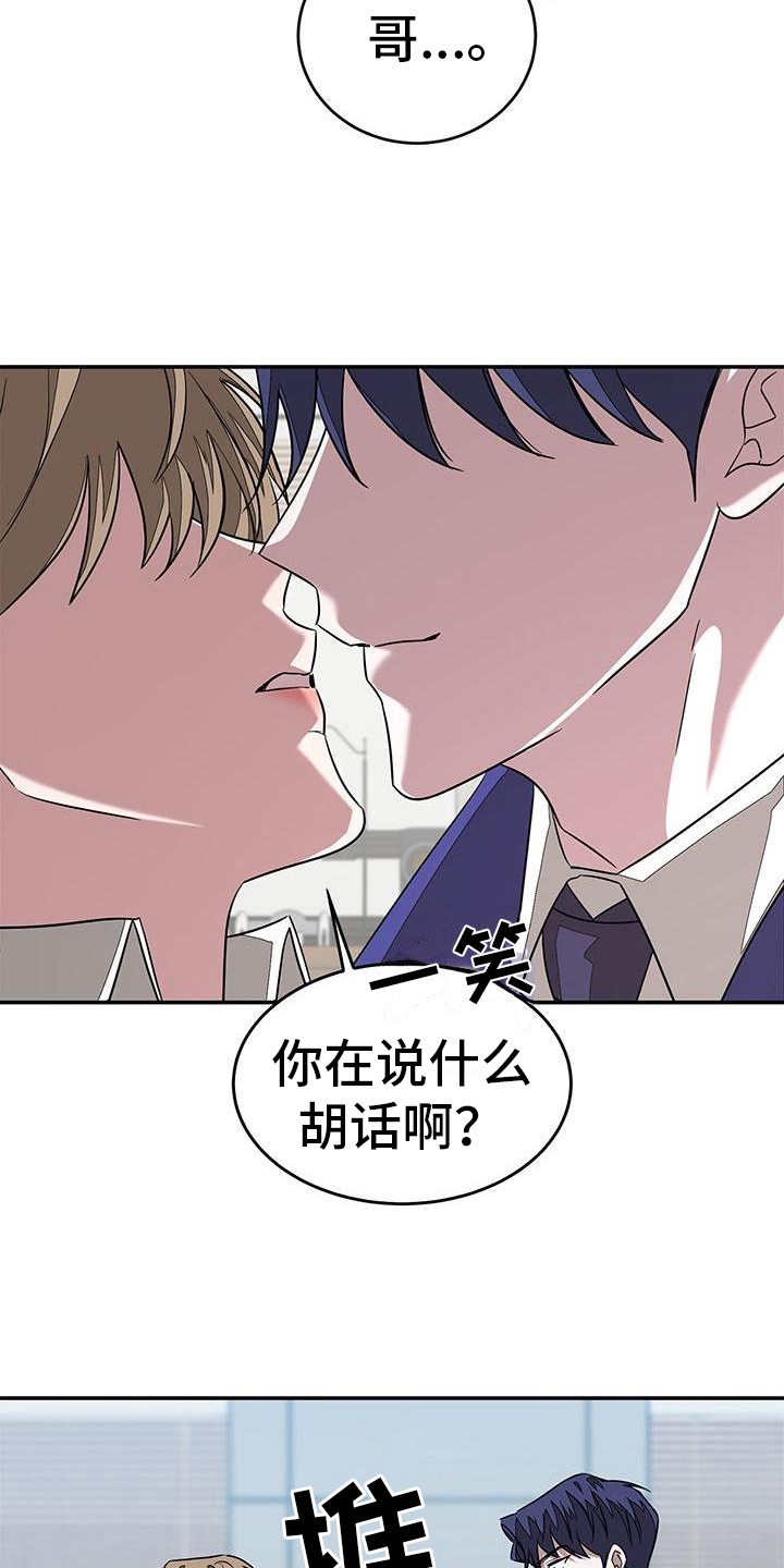 第27章：惊讶12