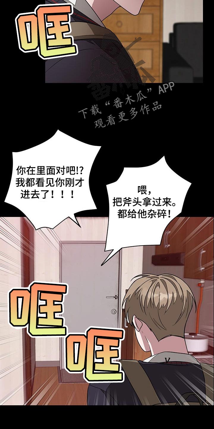 第28章：听话的人偶3