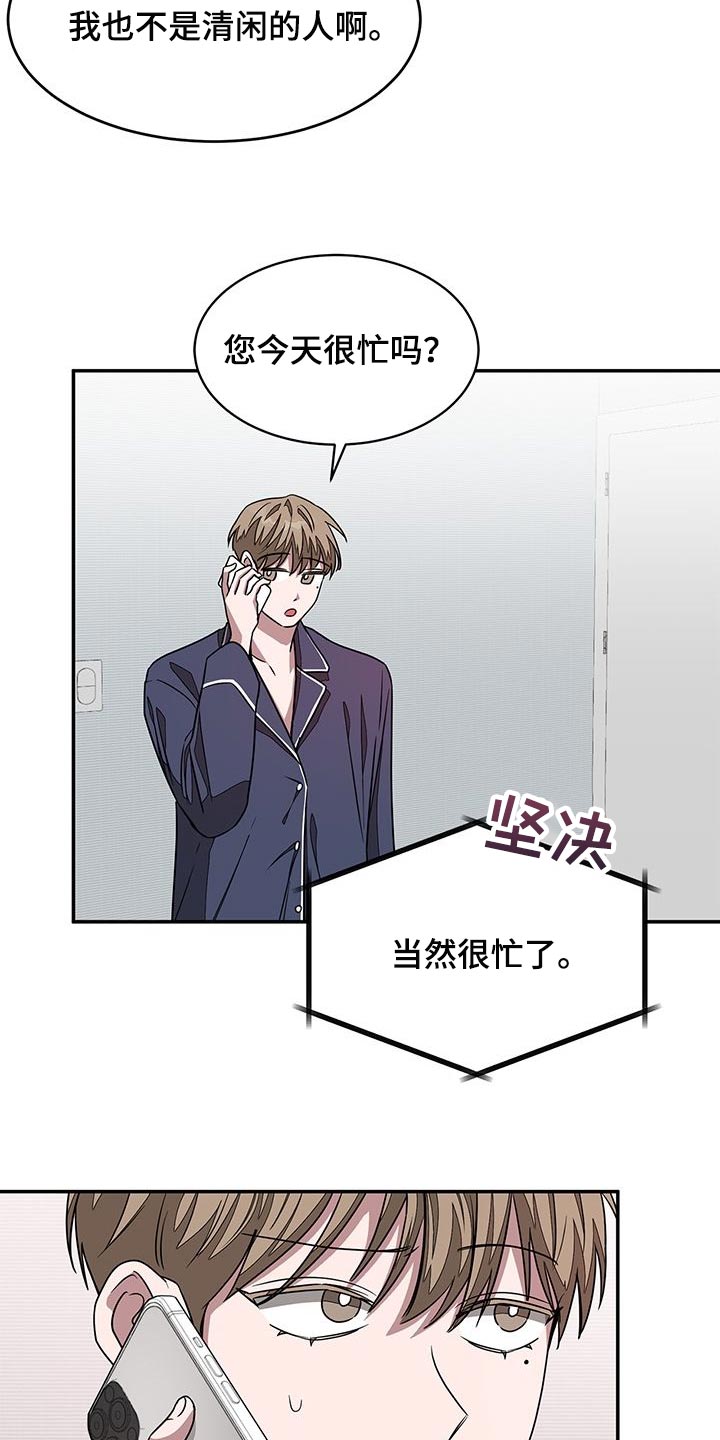 第40章：心情畅快20