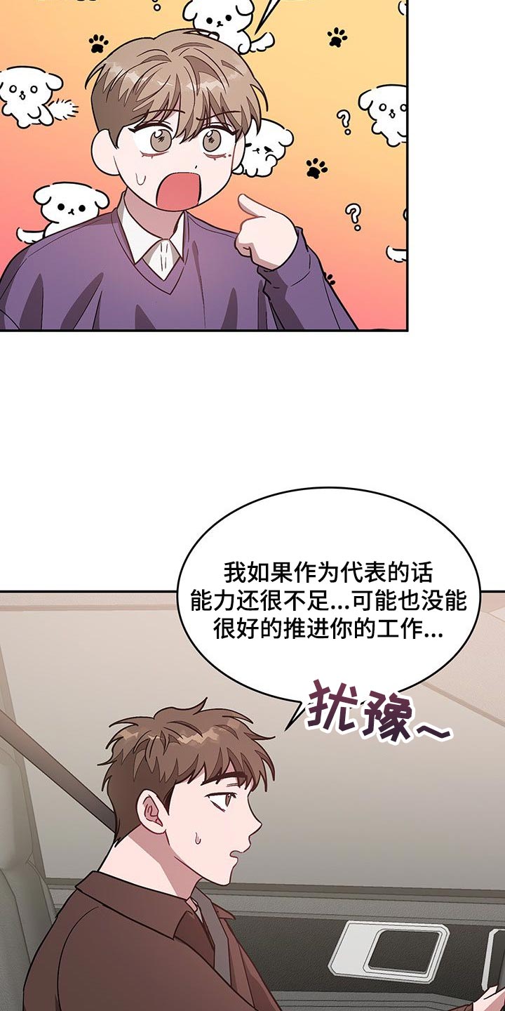 第67章：我相信你17