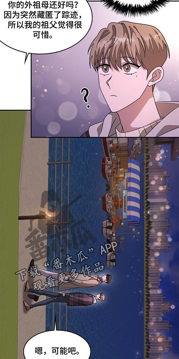 第35章：好奇11