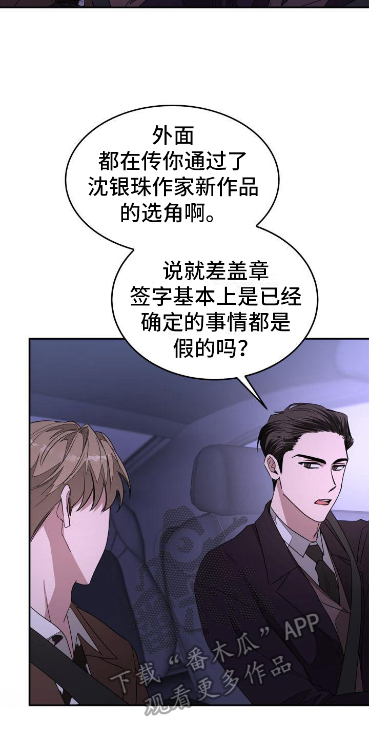 第21章：在意5