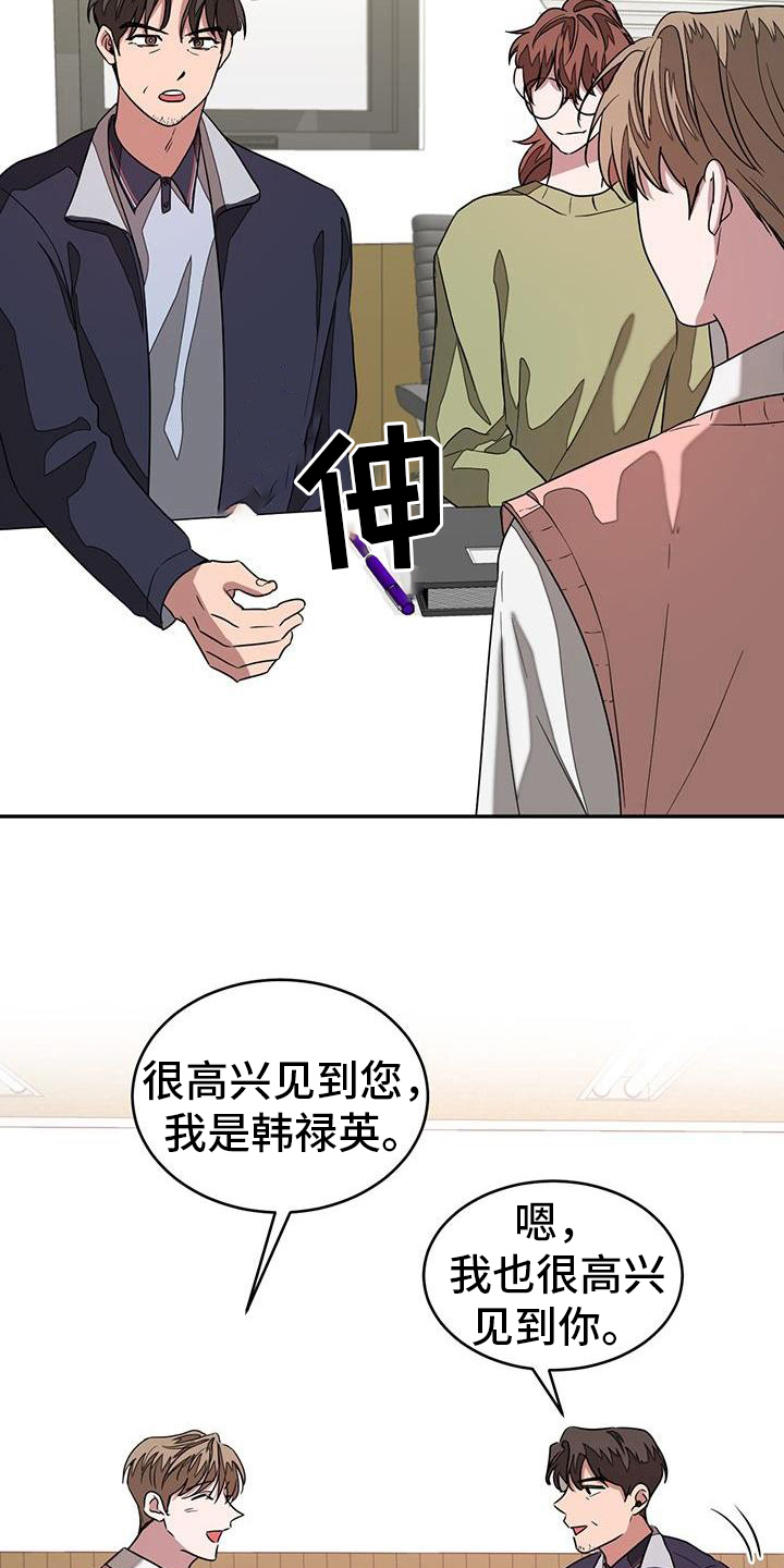 第25章：好奇15