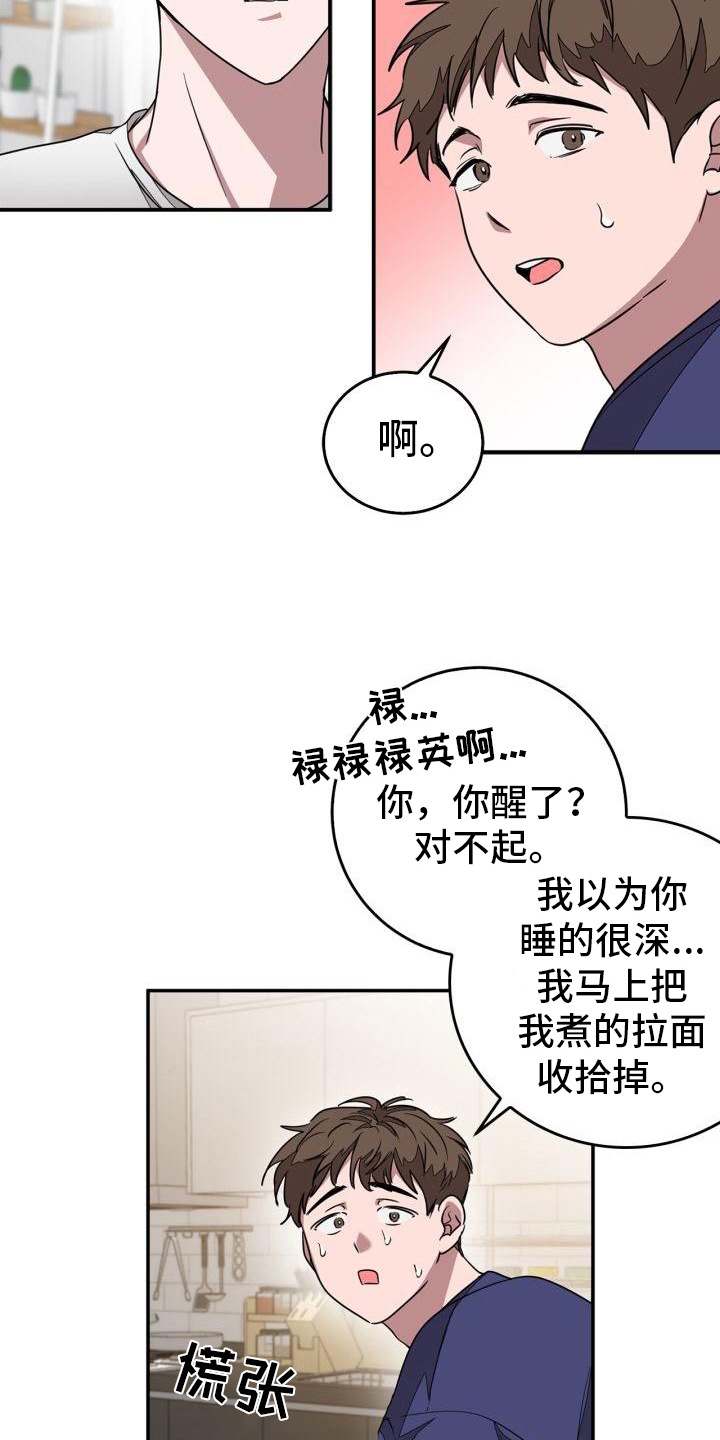 第3章：熟悉15