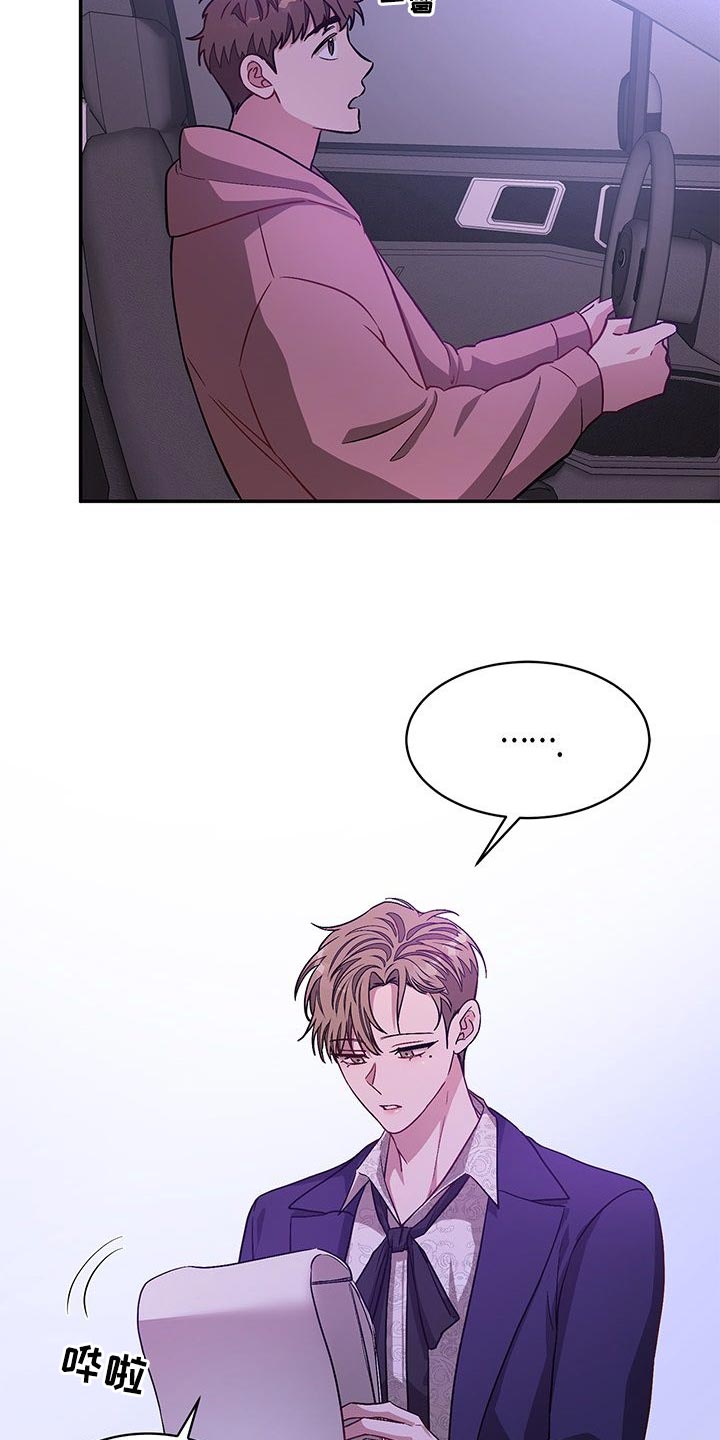 第64章：解除合约2
