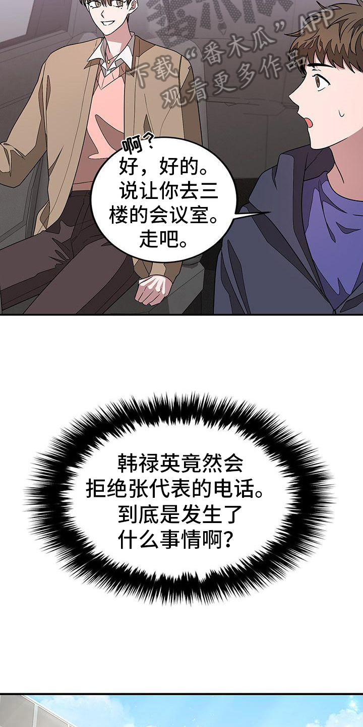 第25章：好奇5