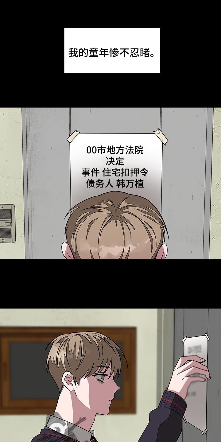 第28章：听话的人偶0