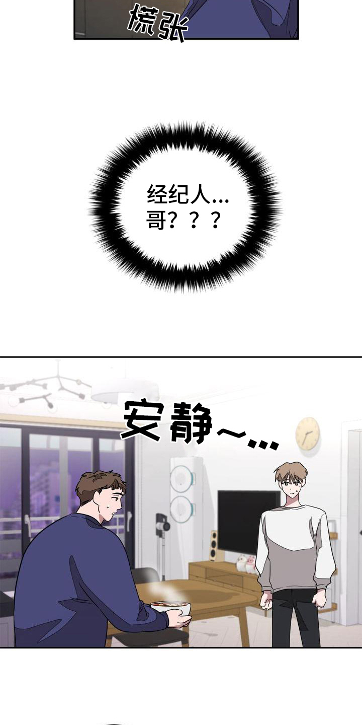 第3章：熟悉16
