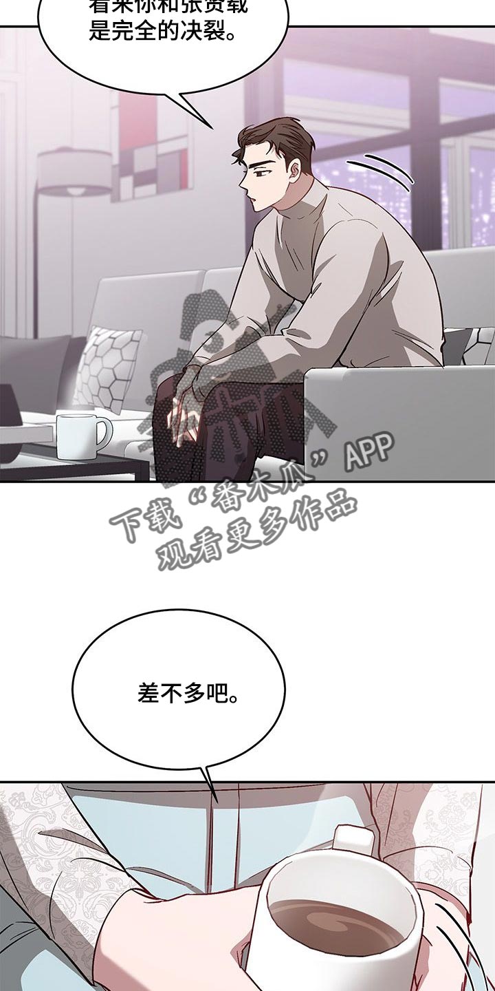 第65章：这就是结束了28