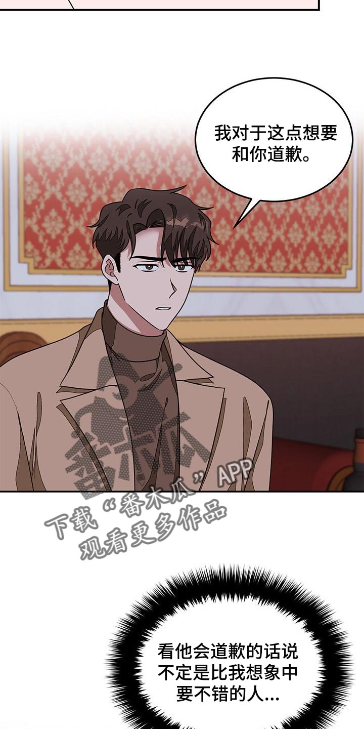 第36章：很重要的人11