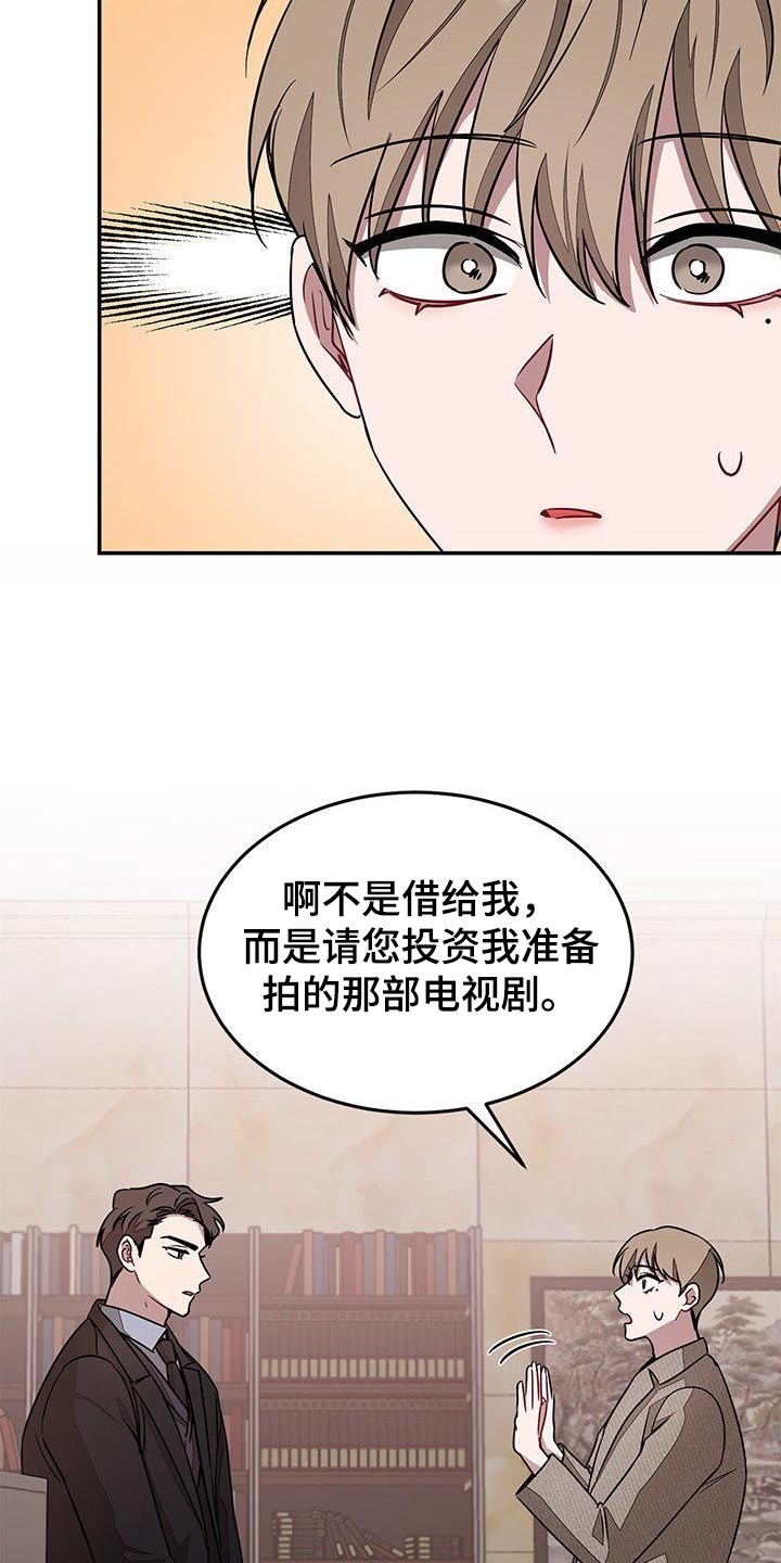 第52章：投资价值5